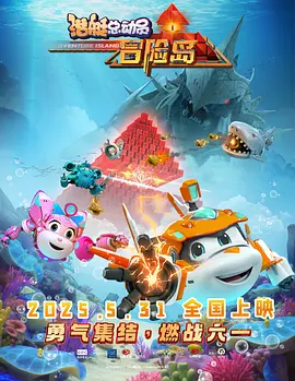 精品香蕉伊思人在线观看