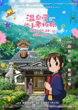 午夜影院欧美