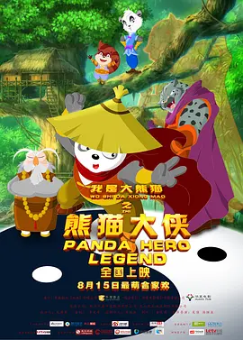 男女忍不住爽极了动态