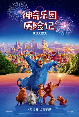 成人爱爱视频