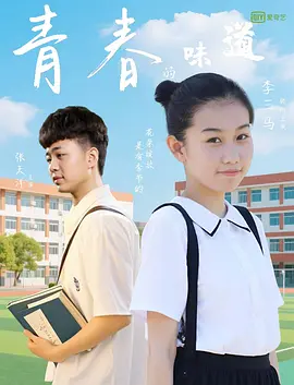 一个世界与美梦