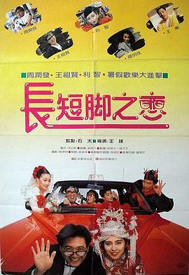 白夜追踪