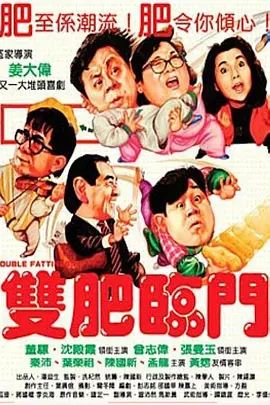 十九岁那天