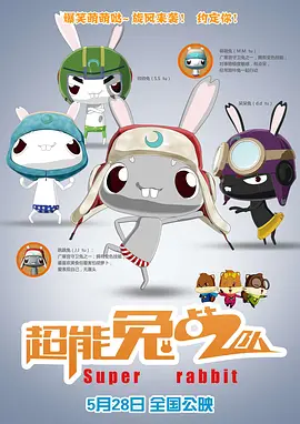成人在线免费播放