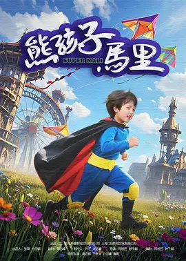 狠狠色综合久久婷婷色天使