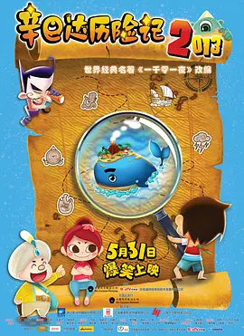 丧尸的屁股
