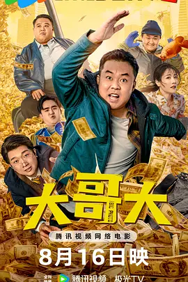 显示器dvi接口