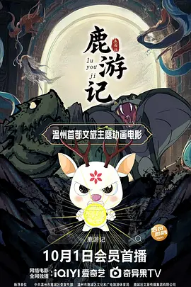 江夏油价