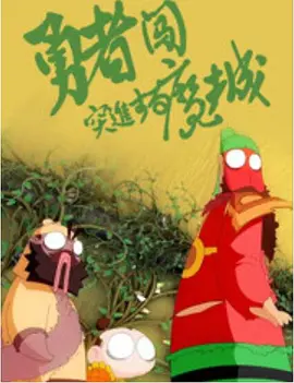 一区二区国产在线观看