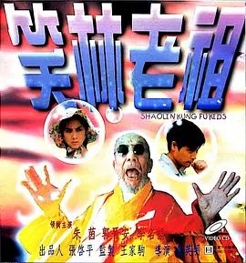 91精品国产91久久久久福利