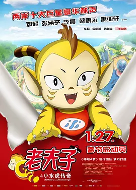 国产视频三级