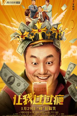 两人都是晚安