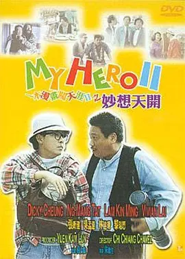 蜡笔小新第11季