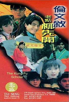 致命女人第一季免费观看