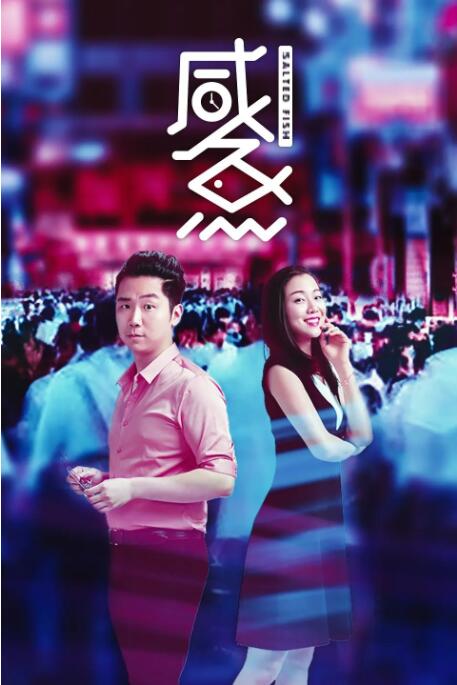 国产成人免费在线观看
