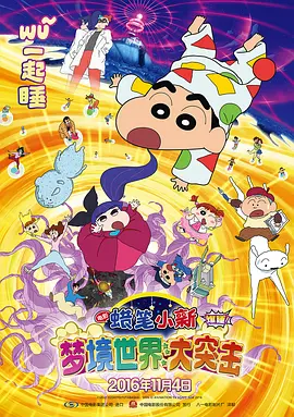 嗯 啊 教练你轻点 深点啊