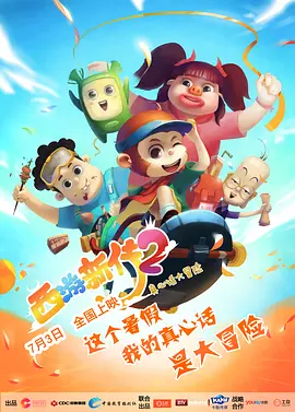 在线播放一区二区三区