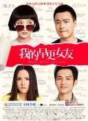 清晨的甜蜜