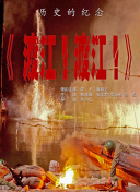 精品五月天