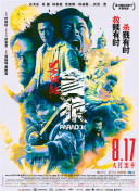 2021中文字幕