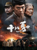 潢片