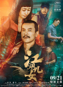 1769视频在线观看国产
