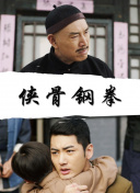 福临都市逍遥