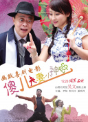 女生蹭桌角