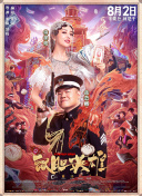 色综合亚洲欧美在线