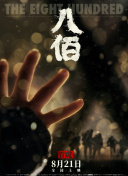 96精品专区国产在线观看高清