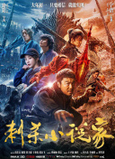 精品成人av一区