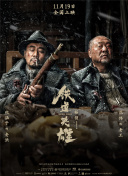 契卡电影完整版中文在线观看