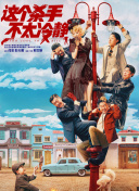 萌白酱香蕉白丝护士服喷浆