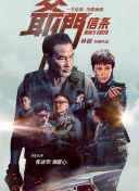 麻豆射区