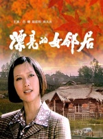 免费国产不卡午夜福在线