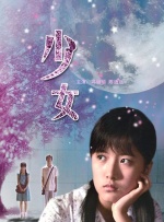爱镣铐社区