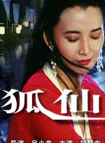 色依依国内精品中文字幕