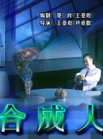 男朋友在看著呢