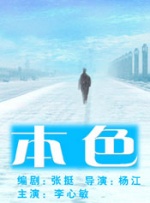 国产视频一区二区在线播放