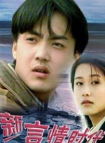 帅主玩帅奴30分钟视频