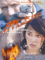 亚洲在线观看一区二区