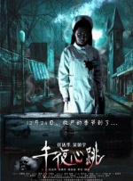 亚洲深夜在线