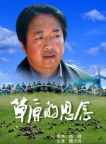 锕锕锕锕锕锕好大污