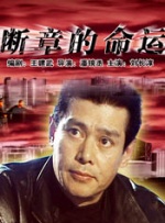 绿帽社