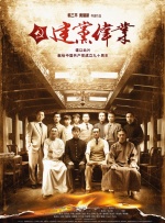 偷香高手完整版免费观看