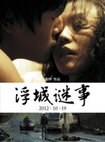 新婚娇妻的裸体婚纱照h