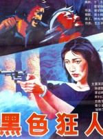 五月婷婷之综合激情