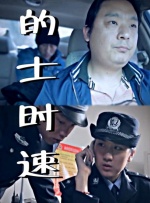 国产精品视频区