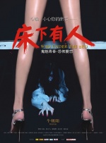 亚洲精品在线看