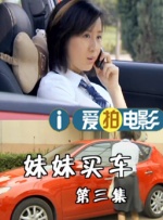 岳母的个人教学